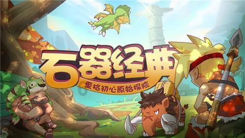 逗小猴开心系列169